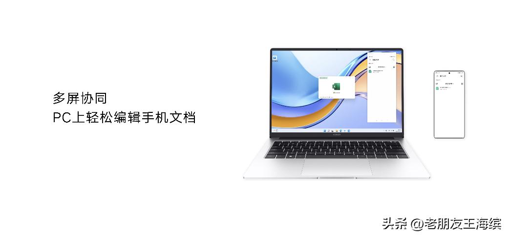 聊天记录投屏地铁站
