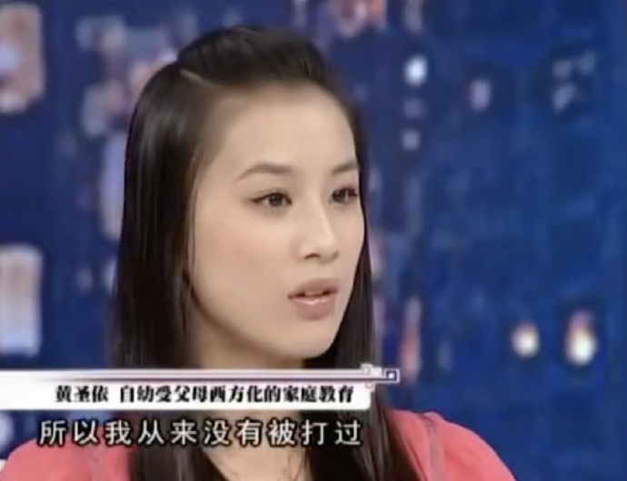 黄圣依曾瞒着妈妈偷偷填了高考志愿