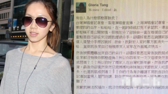 林宥嘉评论邓紫棋黑粉