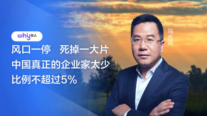 马光远：中美关税谈判结果超预期