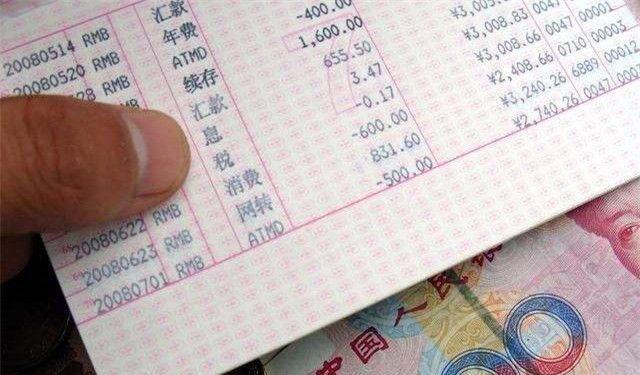 从存款40万到负债70万的真实经历