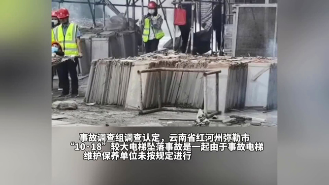 市场瓦檐坠落致3伤
