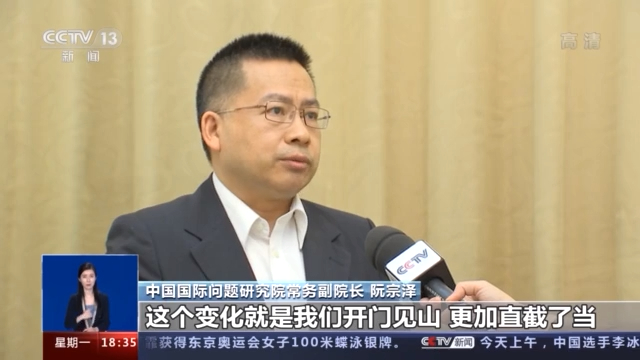 评论员：美方承认中美新型大国关系
