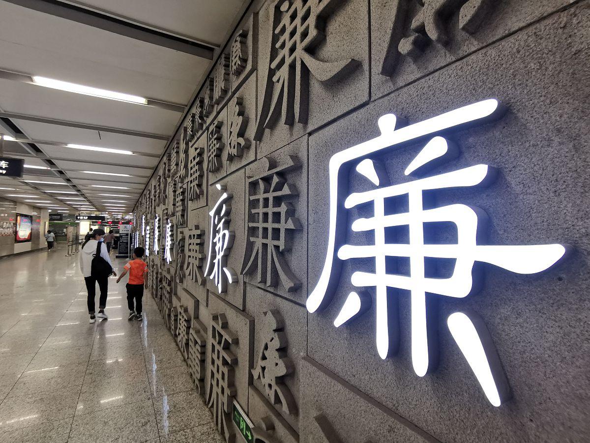 副校长成陕西首富 财富哪来的？