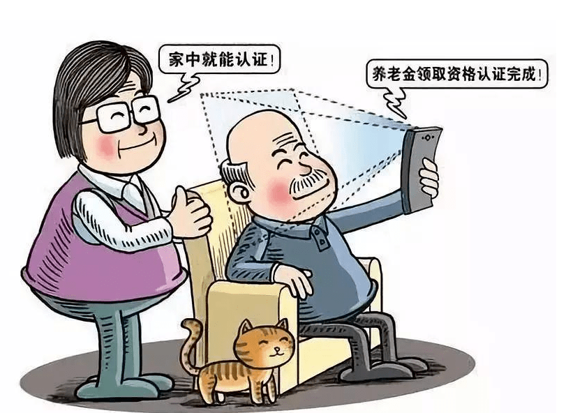 盲人办卡要睁眼刷脸