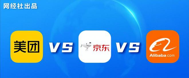 京东美团等外卖平台被五部门约谈
