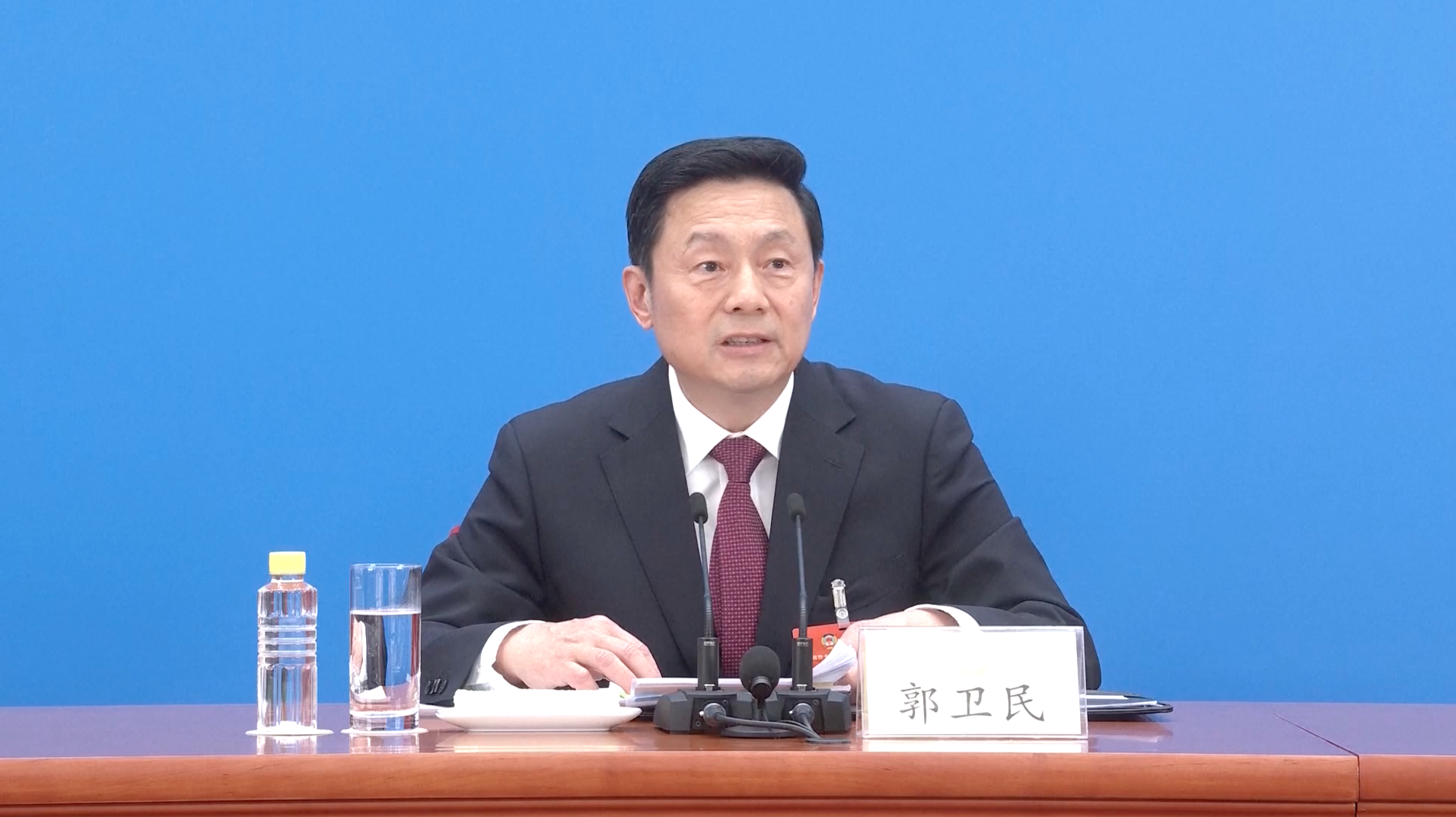 郭卫新被查
