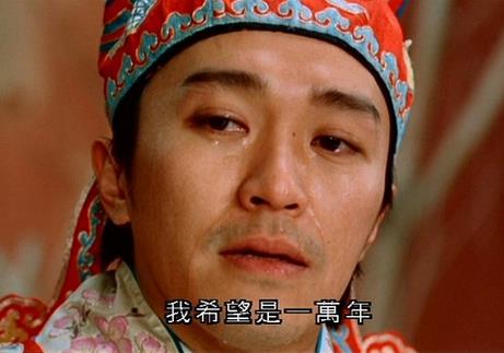 《大话西游》周星驰表情包别随便用了！背后竟隐藏这些风险？