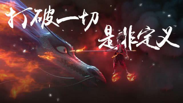 哪吒汽车关联公司10亿股权被冻结