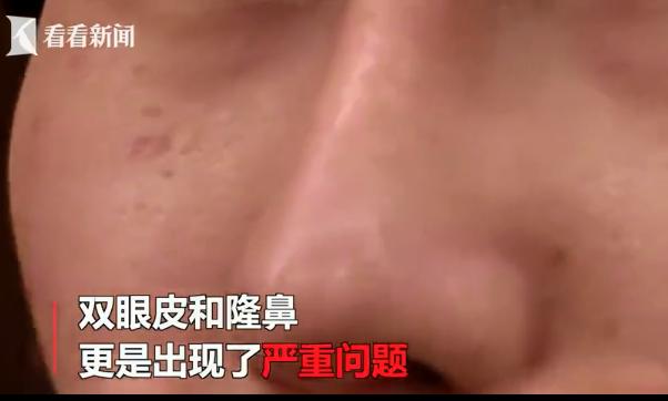 院方通报男子称做屁股整形遇假专家
