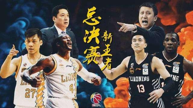 马龙一家四口观战CBA总决赛