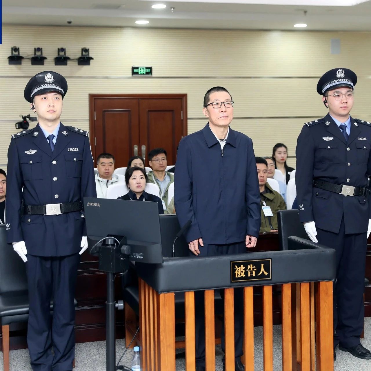 赵伟国一审被判死缓