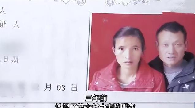 93年女子嫁65年丈夫 当事人发声