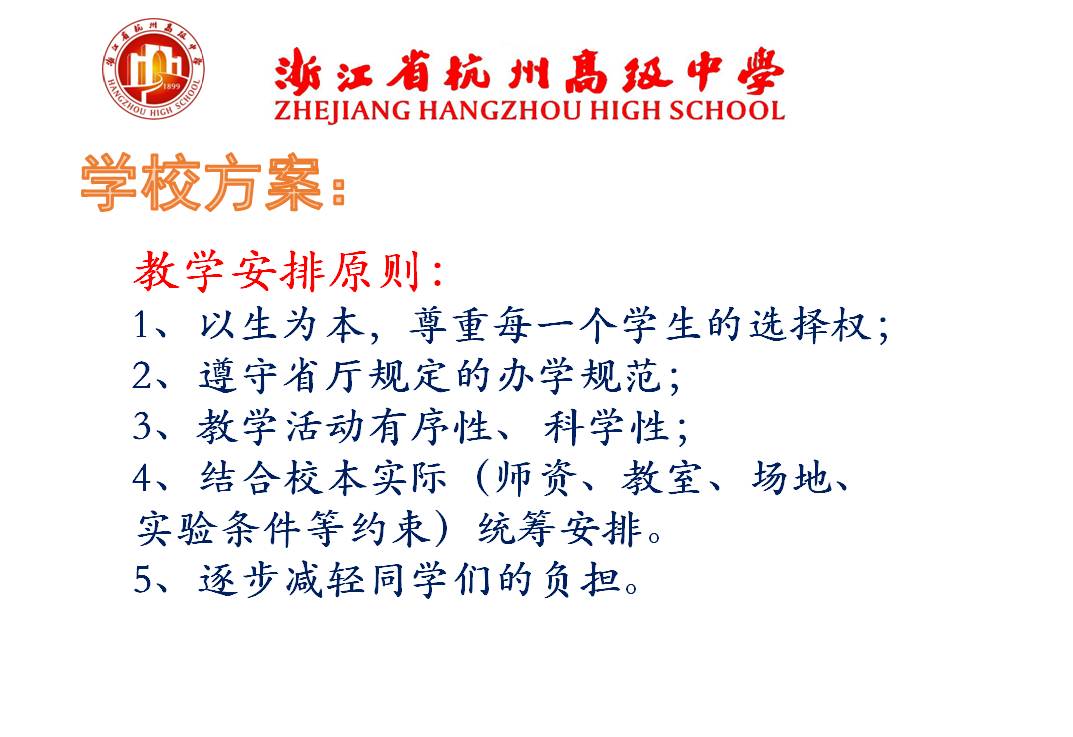 为救同学缺考小伙将参加副题考试