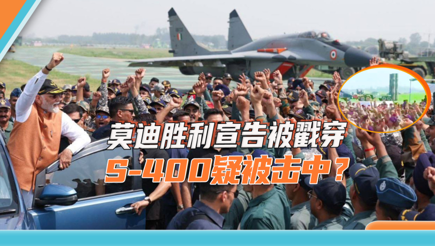 印度为何一边庆祝胜利一边准备再战