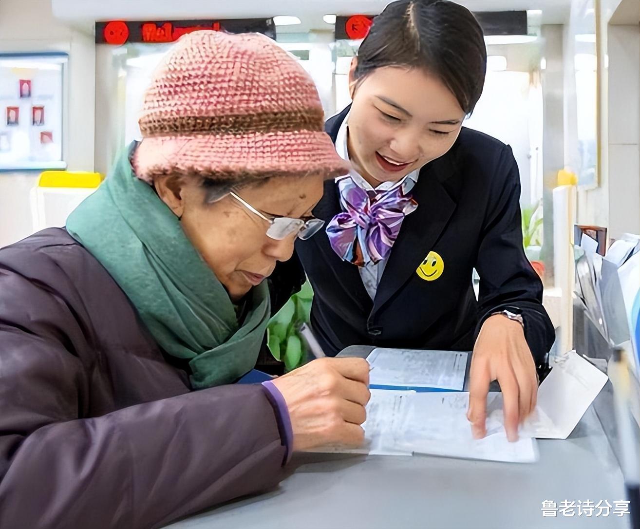 银行要求病重老人现场取钱合法吗