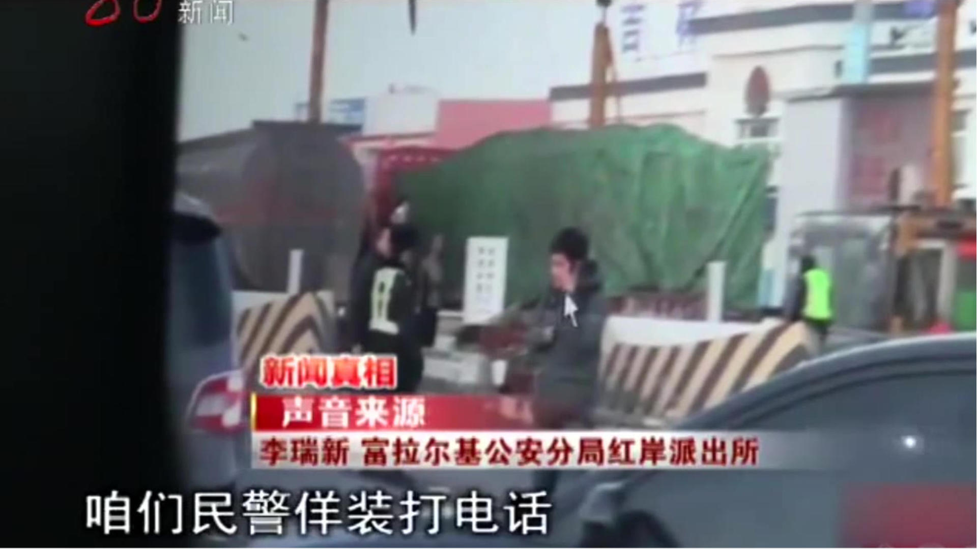 警方以“金”设局让骗子自投罗网