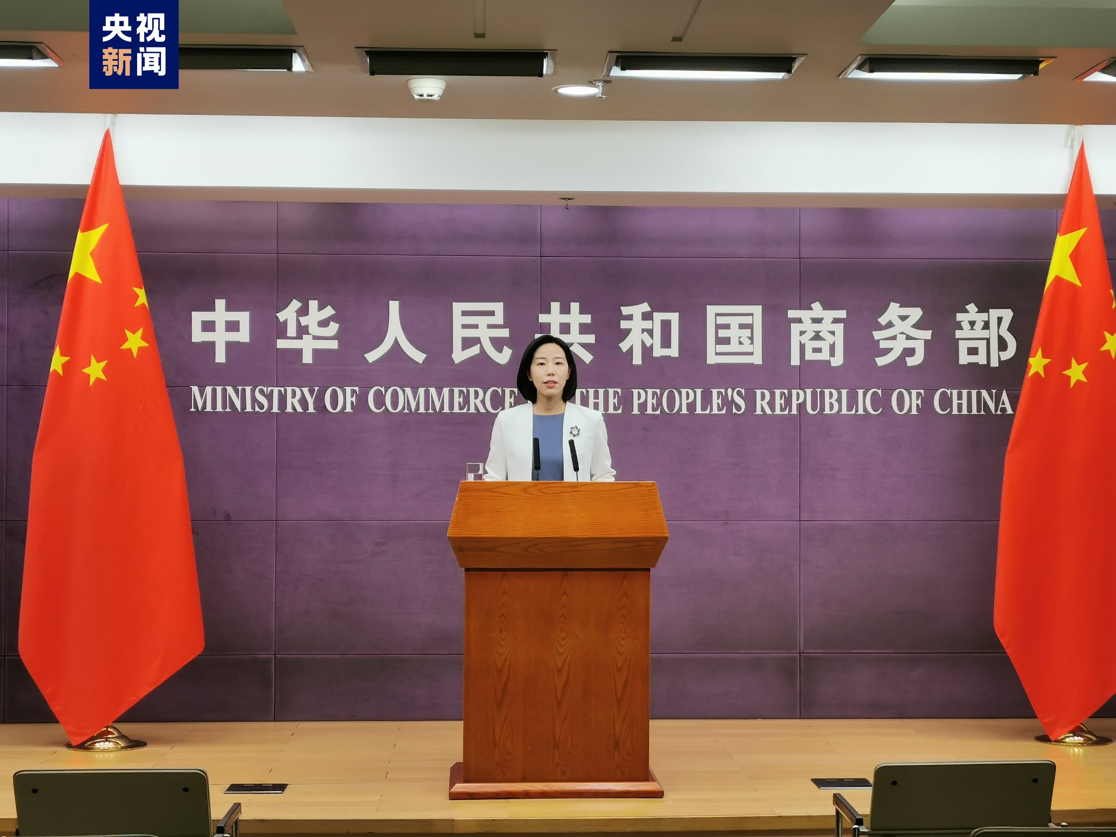 商务部回应美方加严限制中国芯片