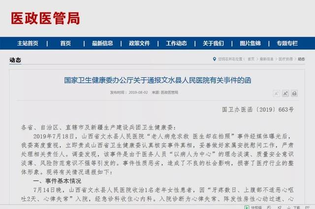 知识分享 第14页