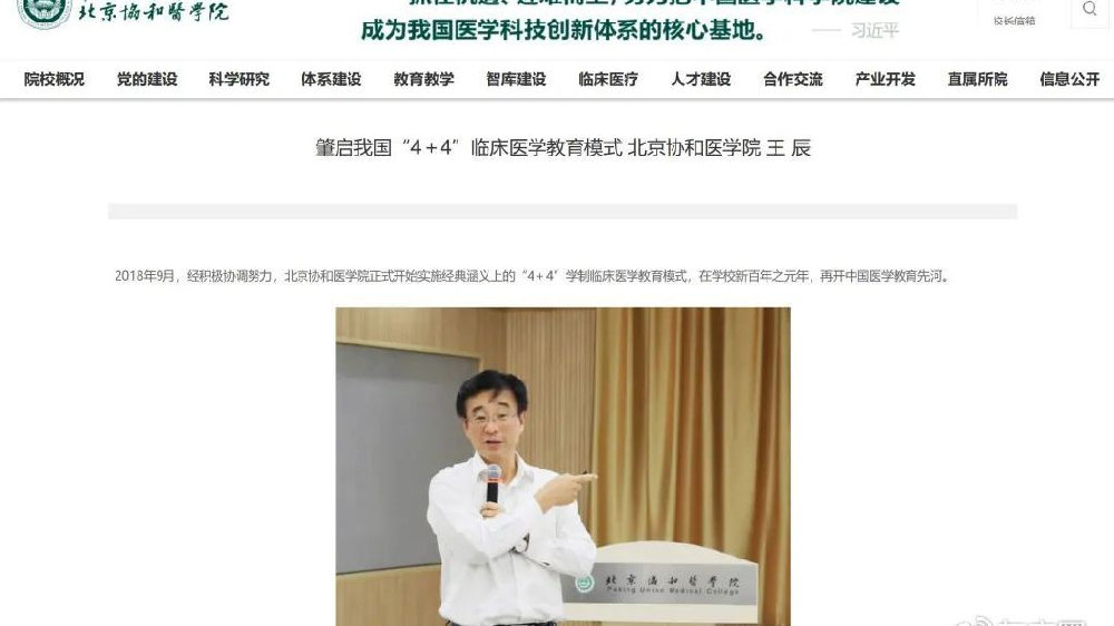 董袭莹事件 协和存在哪些违规？深度解析与最新进展