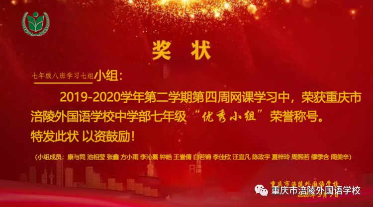 团结就是力量 合作才能共赢