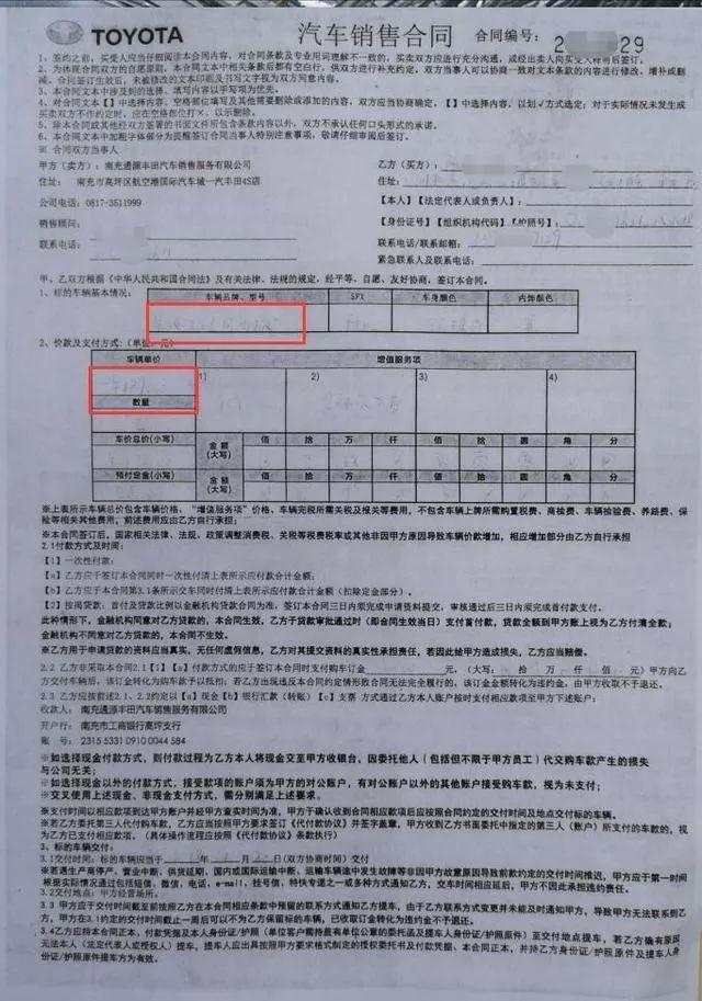 买车可暂离职两个月