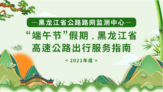 端午节放假不调休