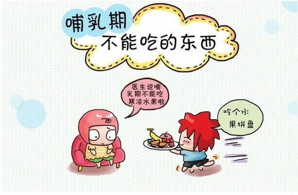 腹泻一年暴瘦至67斤