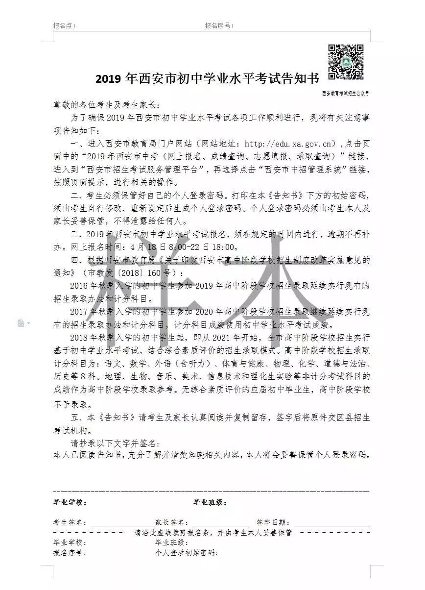 4加4通报证明没人能包庇董小姐：真相大白，正义终将到来！
