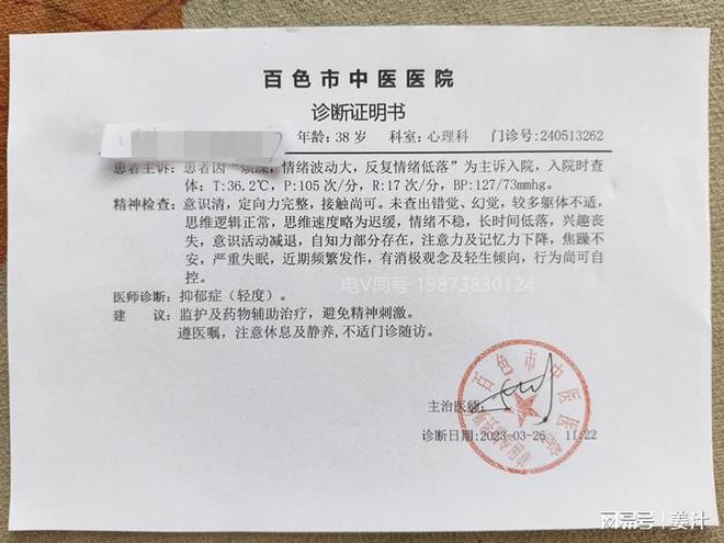 高校回应生理期请病假要脱裤证明