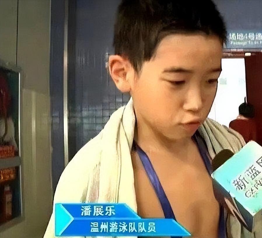 潘展乐解锁10岁愿望战胜孙杨