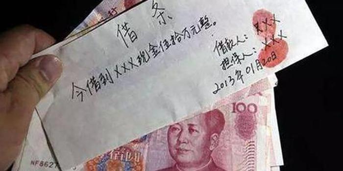 借钱为赖账撕碎借条