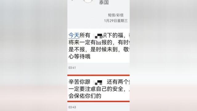 警方已就上官正义遭威胁立案