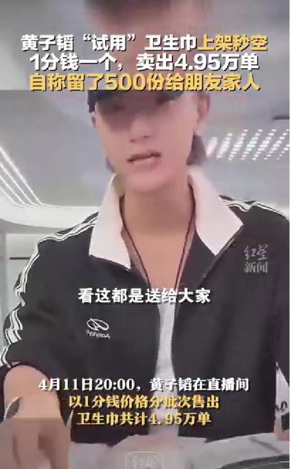 游戏专题 第8页