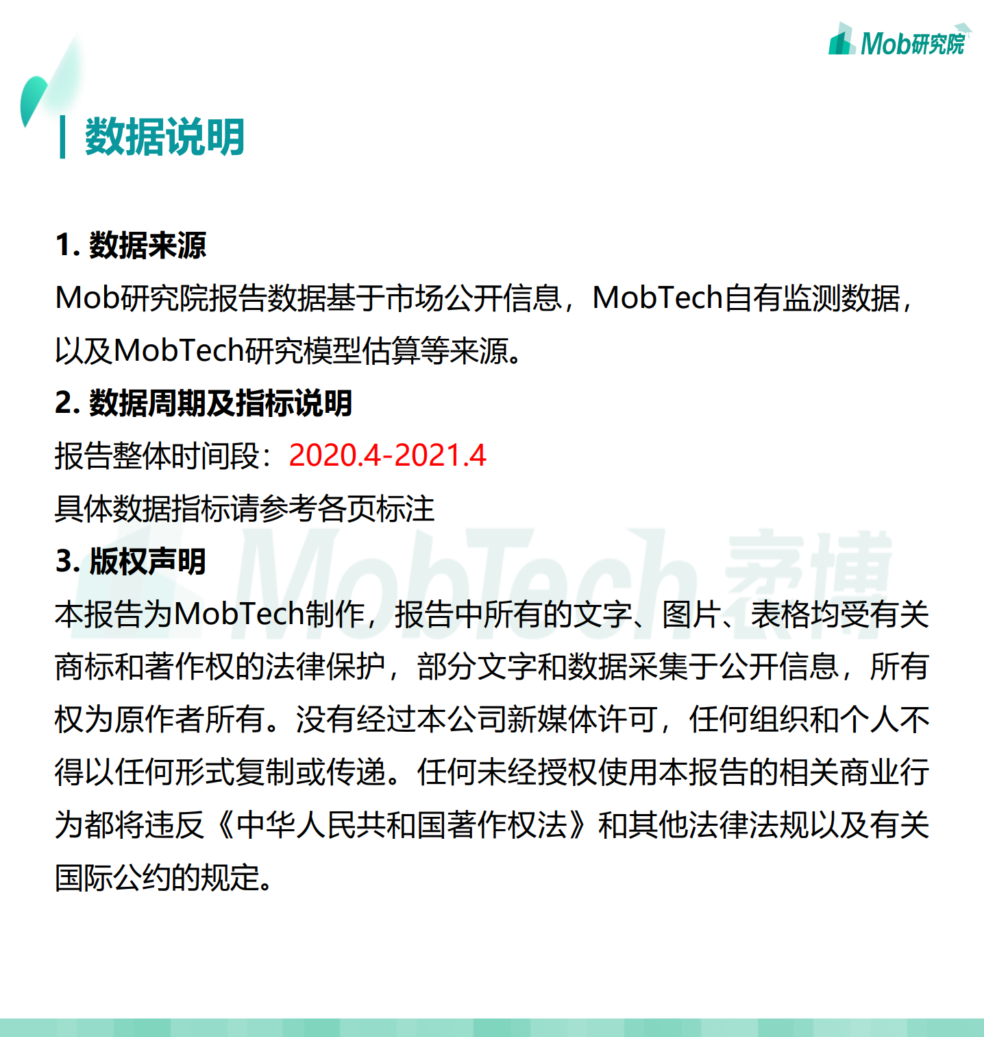 95后入主后 董事长名字都写错