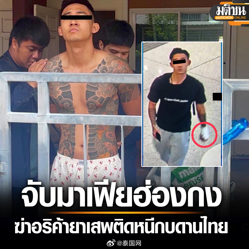 泰国知名DJ与毒枭女友有染遭枪杀