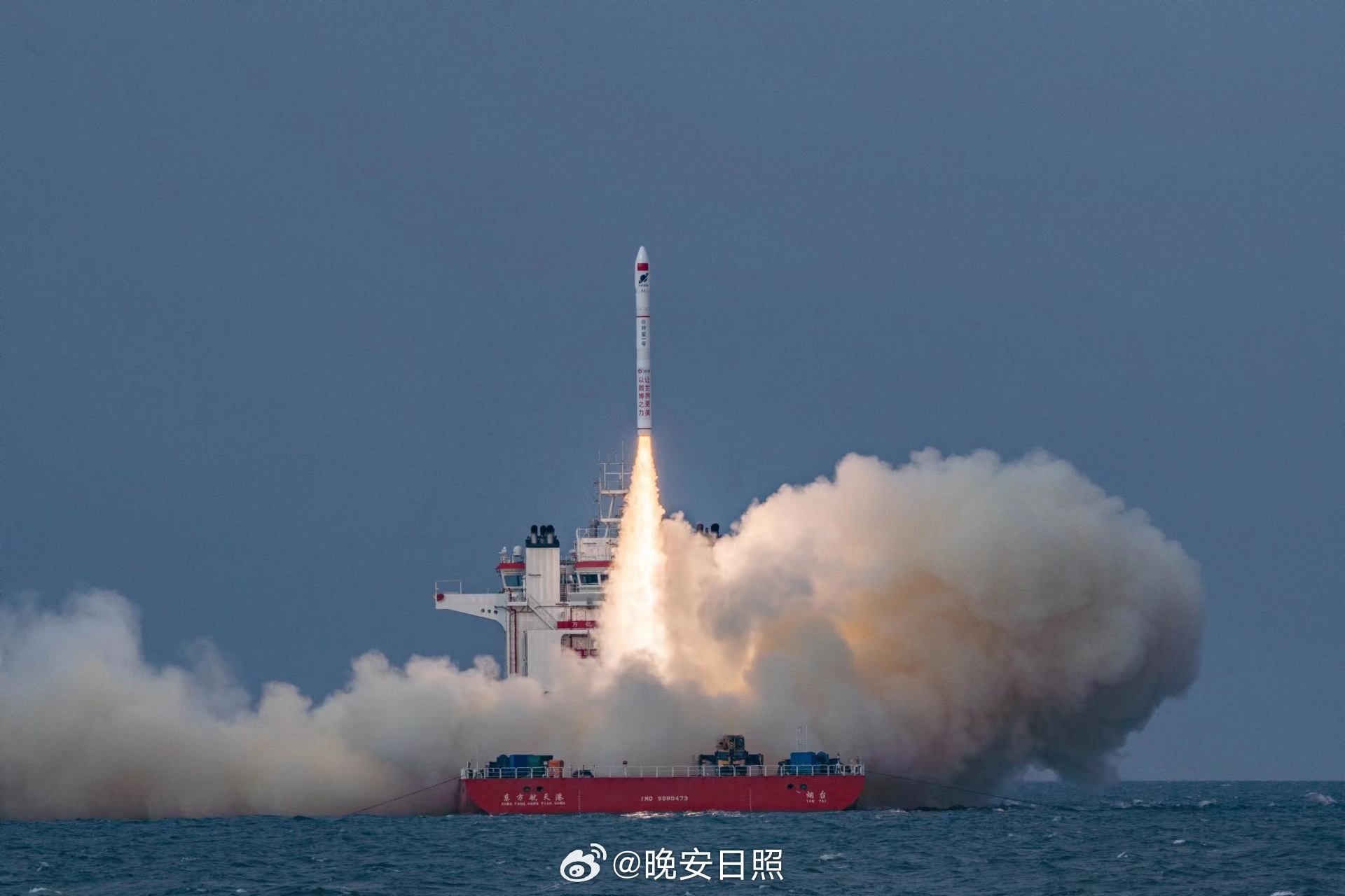 山东日照又见一箭四星发射