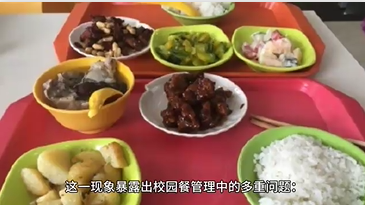 学生靠老干妈下饭 职工餐又多又好？