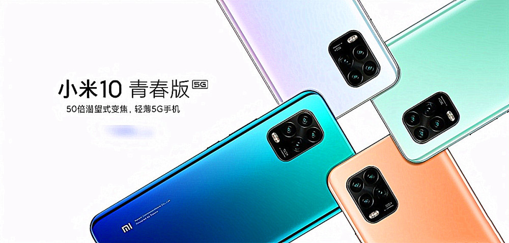 “造芯”11年 小米为何选择了3nm