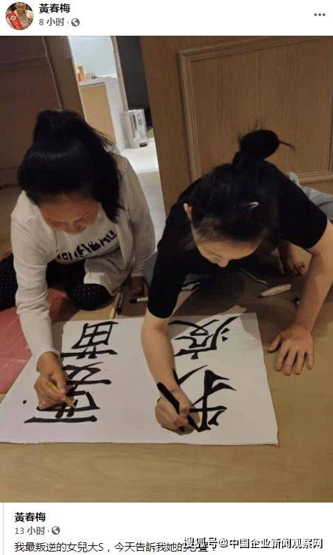 拜登确诊癌症后近照曝光