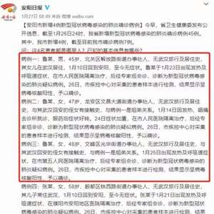 专家：新冠感染临床严重性无显著变化
