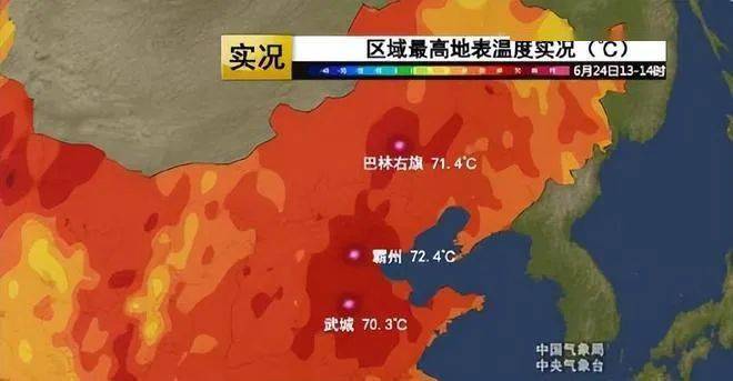 北方多地地面温度已超70℃