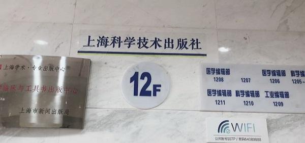 张文宏团队最新成果