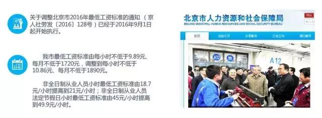 国家赔偿金标准更新