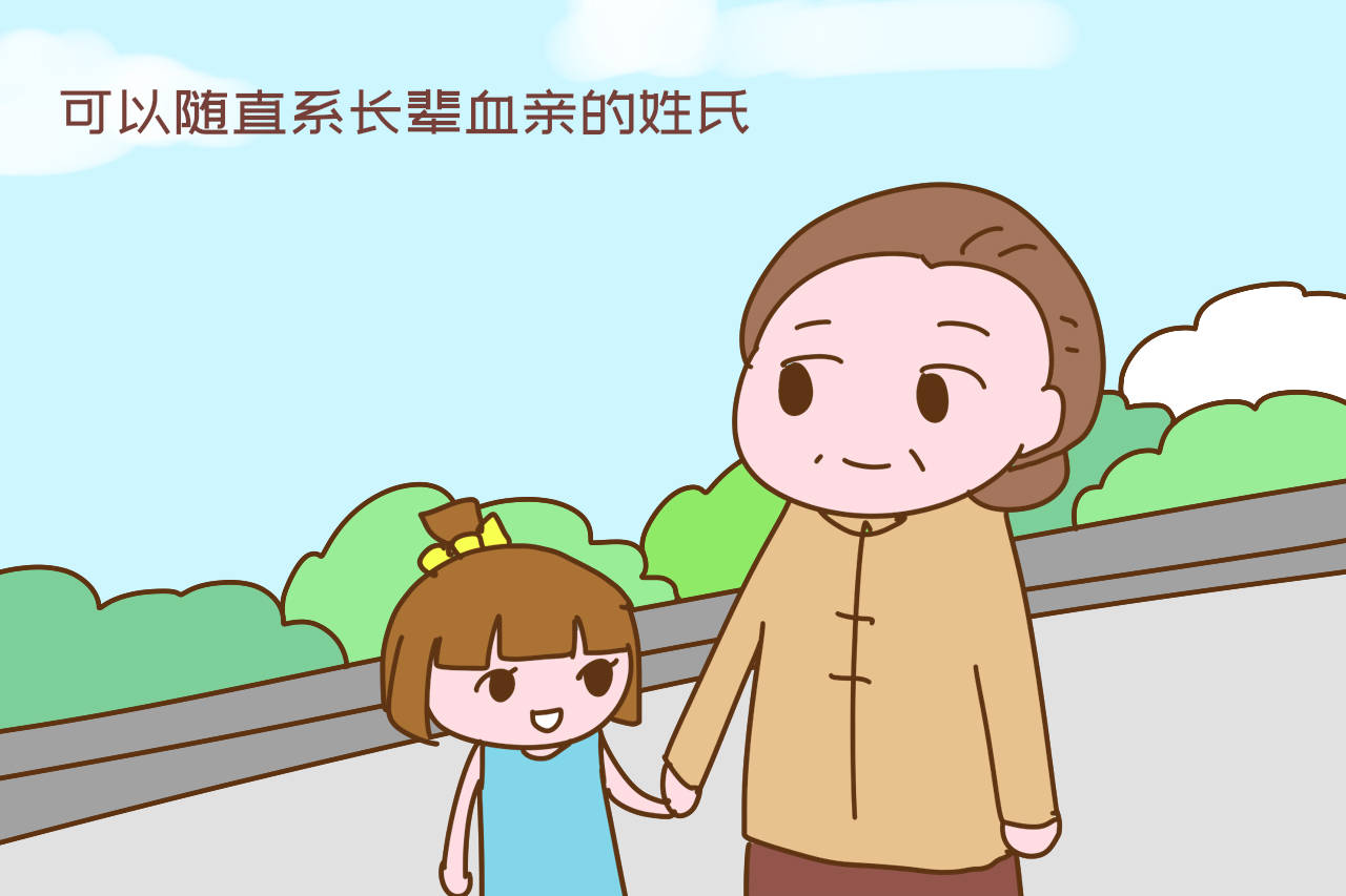 女孩拒绝和奶奶同住 爸爸给奶奶租房