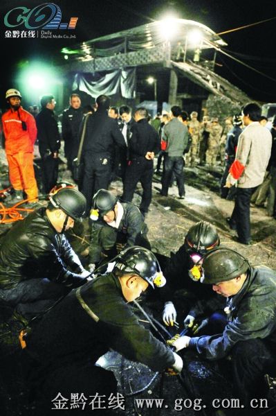 煤矿透水事故致3死