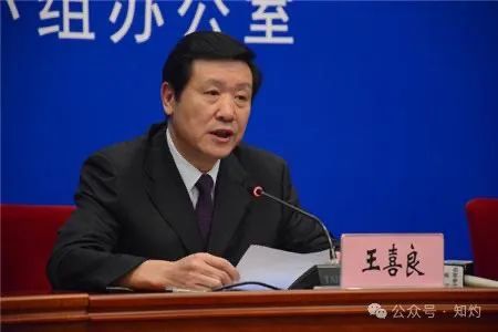 连续4任市长被查 昆明市委发声