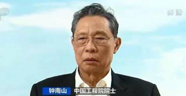 新冠病毒抬头?钟南山发声