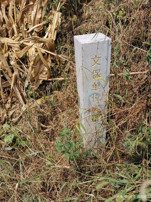 多方回应文保单位碑前有多个垃圾桶