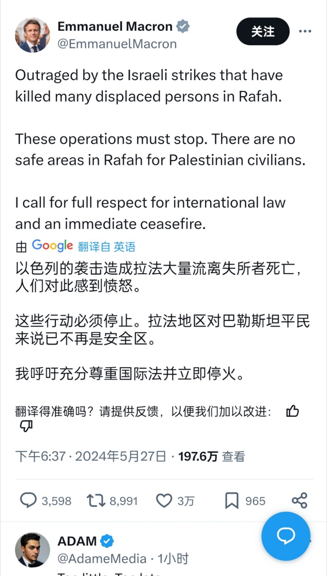 英法加警告以色列不停火就制裁
